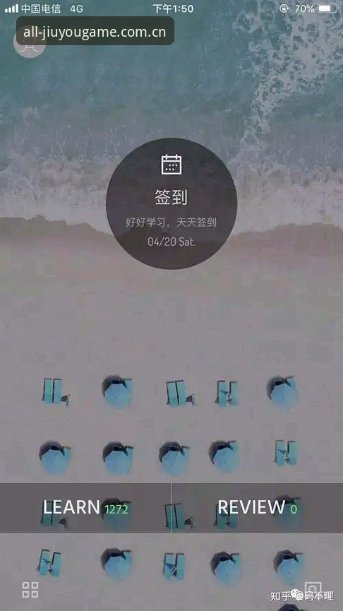 搞定聚合这一年登录的5个实战细节，亲测62.3MB安装包后的真实体验
