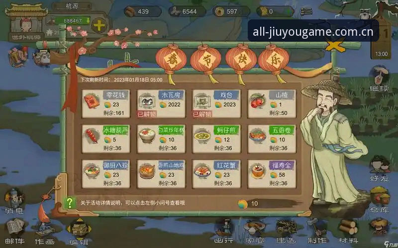聚合这一年登录问题全面解析：九游平台入口的实用答疑与优化指南