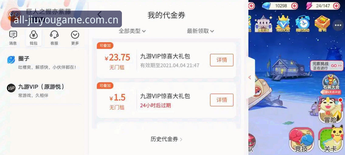 九游平台入口再升级：九游聚合赛事历史数据安装教程使用指南