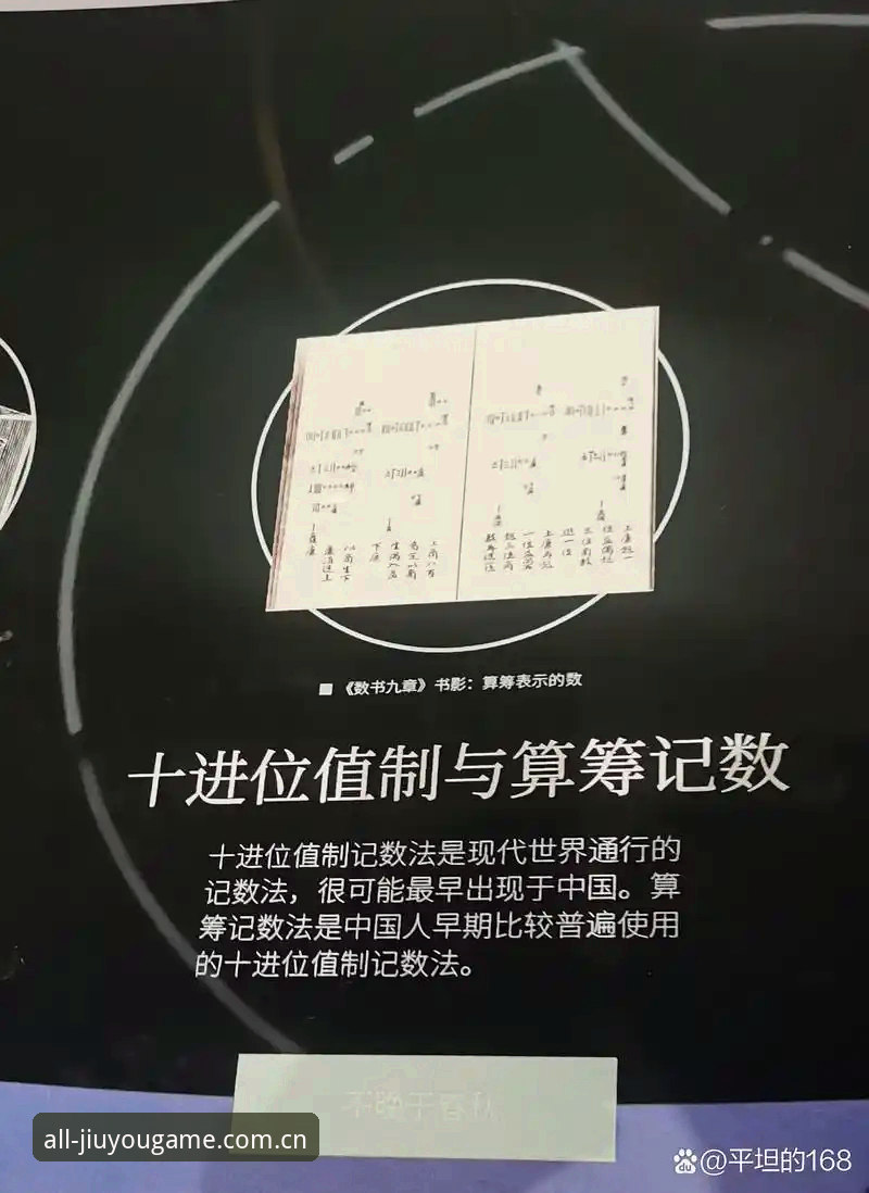 尤文图斯甩卖戴维的避坑指南：3500万欧元起步价的交易内幕与签约实用技巧