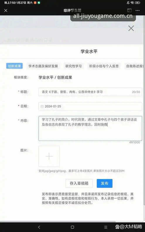 聚合这一年登录安卓版实测：从怀疑到重新评估的真实体验